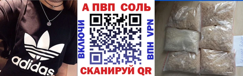 Alpha-PVP СК КРИС Красноуральск