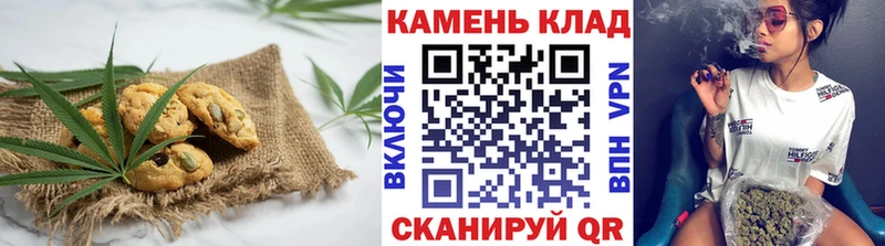 Canna-Cookies конопля  купить   гидра как войти  Красноуральск 