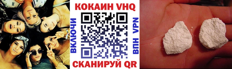 купить закладку  Красноуральск  COCAIN 99% 