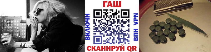 Гашиш Cannabis  что такое   Красноуральск 