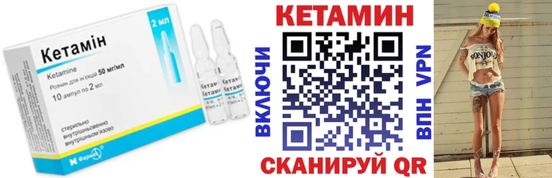 КЕТАМИН ketamine  что такое наркотик  Красноуральск 