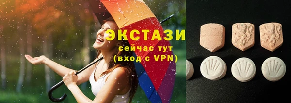 молекула духа Алзамай