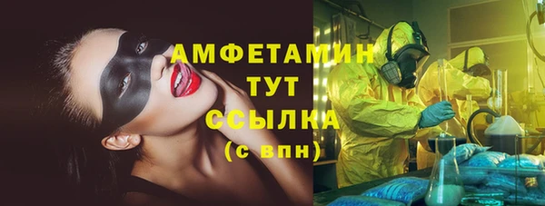 мескалин Алексеевка