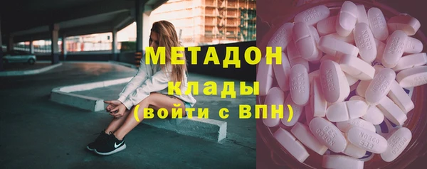 молекула духа Алзамай