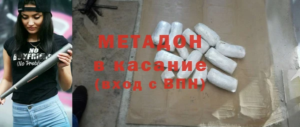 молекула духа Алзамай