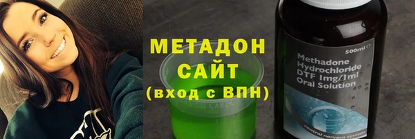 молекула духа Алзамай