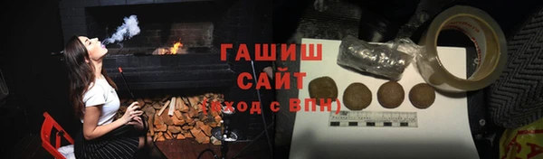 мескалин Алексеевка