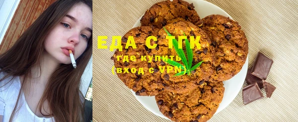 молекула духа Алзамай