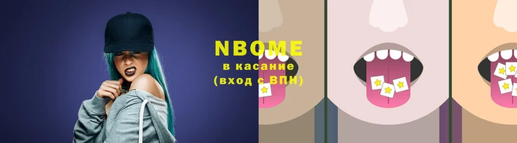 мескалин Алексеевка