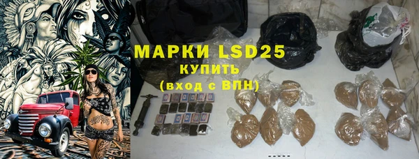 молекула духа Алзамай
