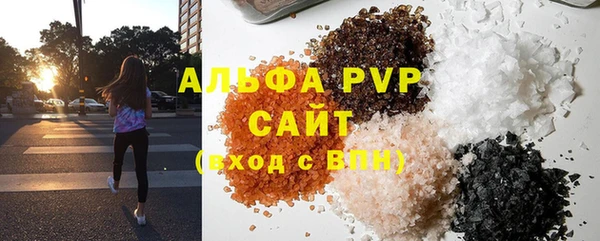 apvp Алексин
