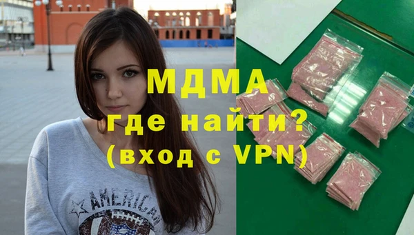 молекула духа Алзамай