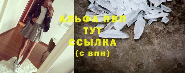 мескалин Алексеевка
