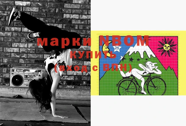 мескалин Алексеевка