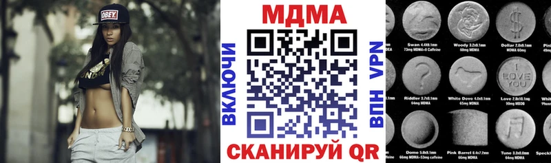 МДМА Molly  Красноуральск 