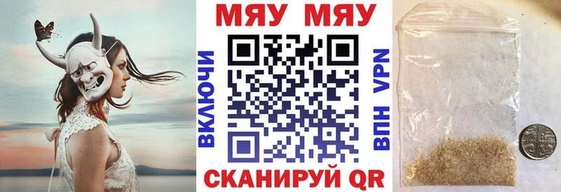 МЕФ мука как найти закладки это клад Красноуральск