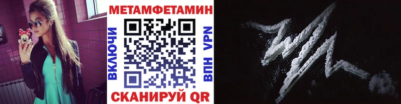 где найти наркотики  Красноуральск  МЕТАМФЕТАМИН Methamphetamine 