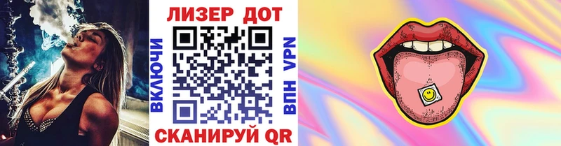 Марки 25I-NBOMe 1,8мг  закладка  Красноуральск 