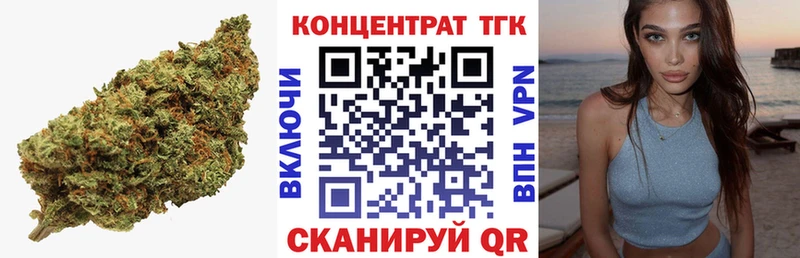 ТГК концентрат  закладки  Красноуральск 